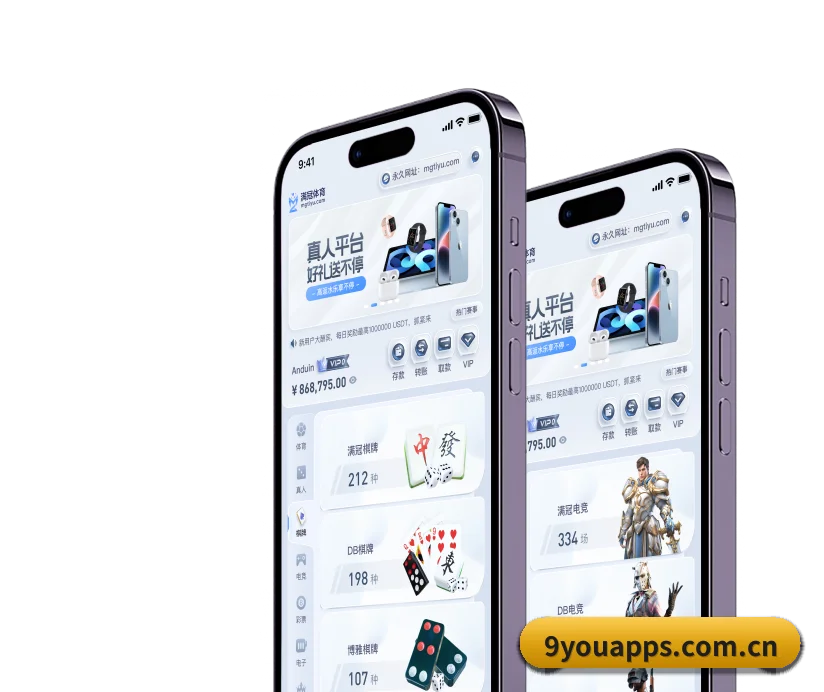 团队组建